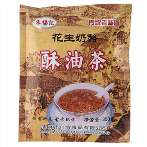 朱福记花生奶酪酥油茶