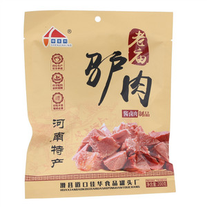申佳兴老庙驴肉