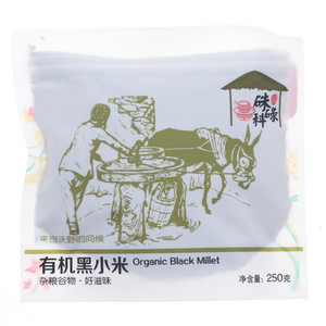 硃碌科有机黑小米