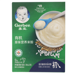 嘉宝/Gerber有机原味营养米粉