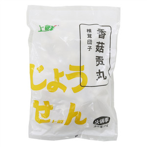 上鲜香菇贡丸(速冻调制食品)