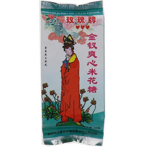 玫瑰牌金钗爽心米花糖