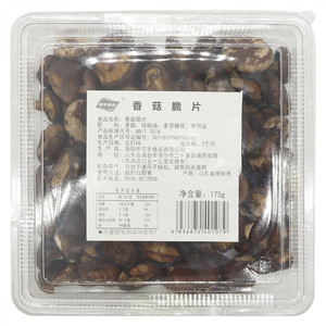 双宇食品香菇脆片