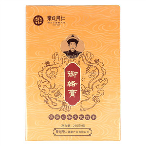 乐氏同仁御络膏