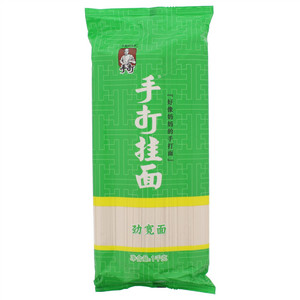 手打手打挂面劲宽面