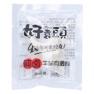 好袁頭炖（卤）牛羊肉调味料