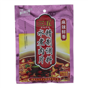 三五水煮肉片精制调料（麻辣鲜香）