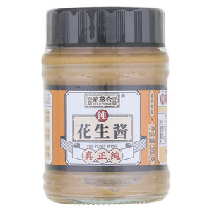 元萃合纯花生酱
