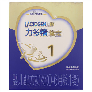 雀巢Nestlē力多精挚宝婴儿配方奶粉（0-6月龄，1段）