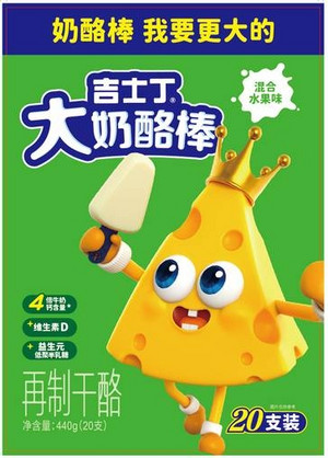 吉士汀成长棒混合水果味再制干酪