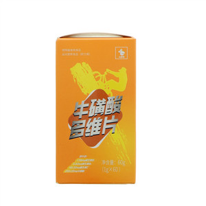 云星站牛磺酸多维片