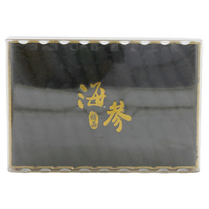 深海野生淡干海参