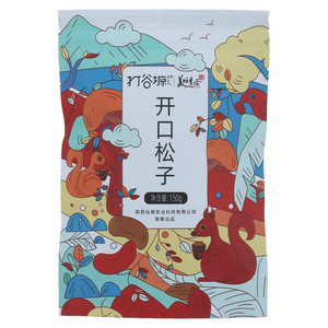 打谷塬开口松子