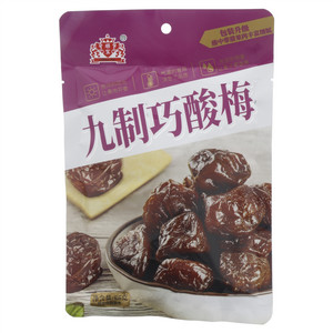 九制巧酸梅