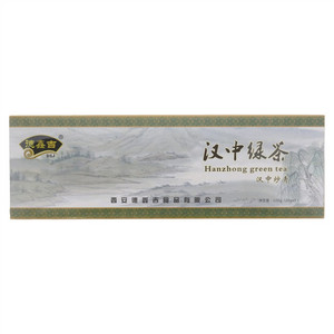 德鑫吉汉中绿茶