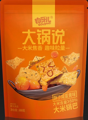 狗牙儿酥沙咸蛋黄味大米锅巴