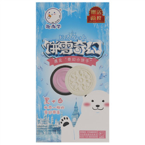 趣尚学饼雪奇幻草莓味饼干