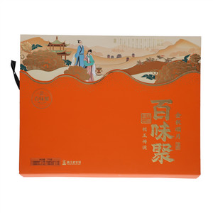 百味聚金秋颂月月饼礼盒
