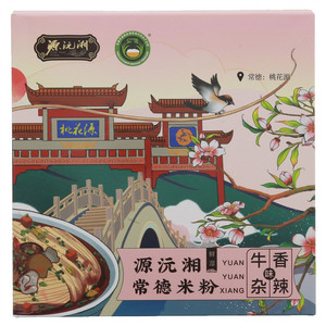 源沅湘常德香辣牛杂味米粉
