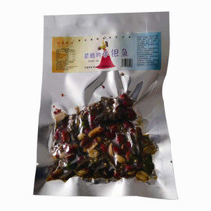 味来之心装酷的小银鱼