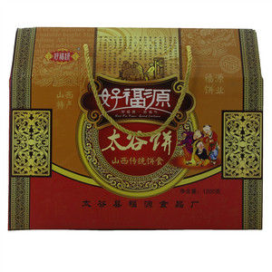 好福源 太谷饼