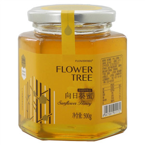 FLOWERTREE向日葵蜜