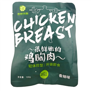 青桔快跑香辣味很鲜嫩的鸡胸肉