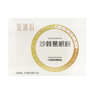 爱姨妈沙棘葛根粉