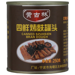 黄古林四鲜烤麸罐头
