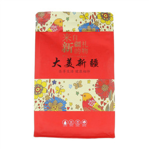 欣果界绿香妃葡萄干