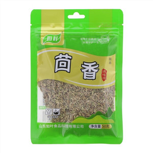 如叶茴香