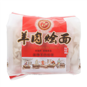 魏大姐好好面麻辣羊肉烩面