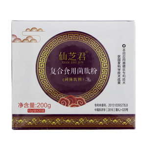 仙芝君复合食用菌肽粉（固体饮料）