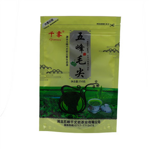 千雾五峰毛尖（绿茶）
