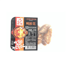 捞得鸭胗花