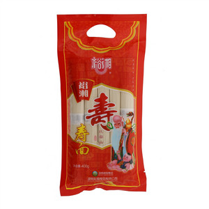 裕湘寿面