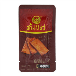南街村牛肉味豆干