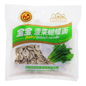 魏大姐好好面儿童宝宝菠菜蝴蝶面