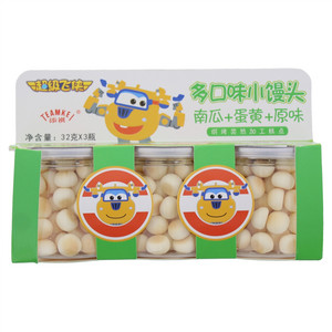 添祺南瓜+蛋黄+原味多口味小馒头