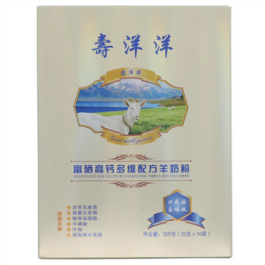 寿洋洋富硒高钙多维配方羊奶粉