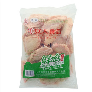 安大食品翅中