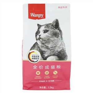 Wanpy全价成猫粮