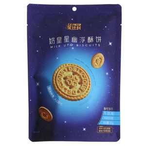 利拉星计划牛奶味奶皇星幽浮酥饼