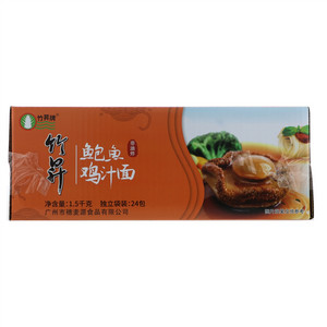 1.5kg 鲍鱼鸡汁面