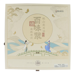 百味聚桃山皮月饼礼盒