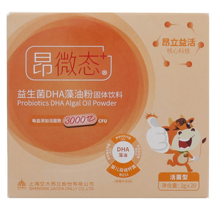 昂立昂微态+益生菌DHA藻油粉草莓牛奶味固体饮料（活菌型）