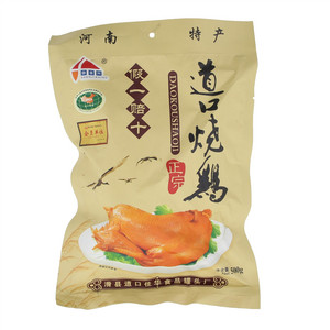 申佳兴道口烧鸡