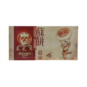采芝斋苏饼(椒盐)