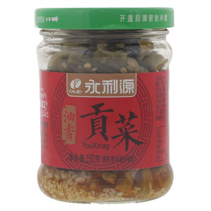 永利源油香貢菜