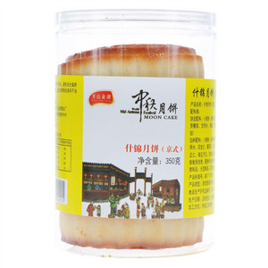 万达金源什锦月饼（京式）